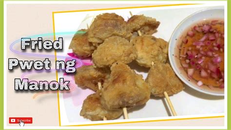 pwet ng manok